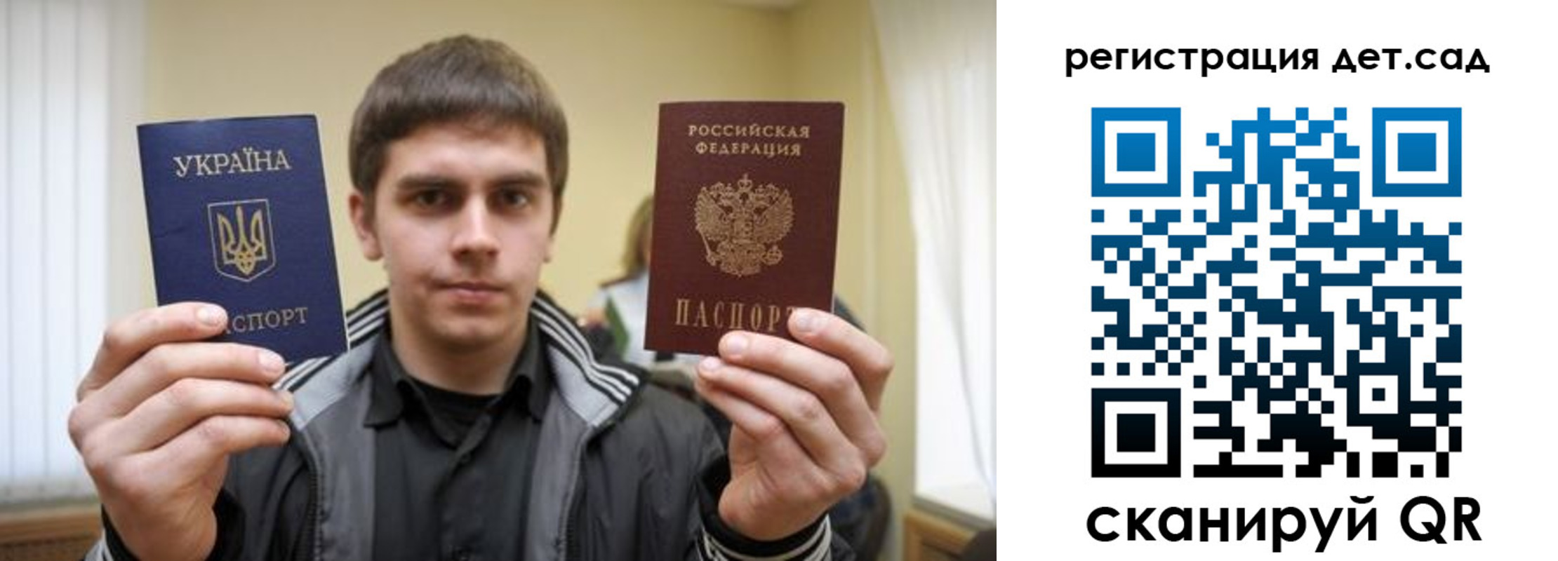 прописка штамп в Рыльске